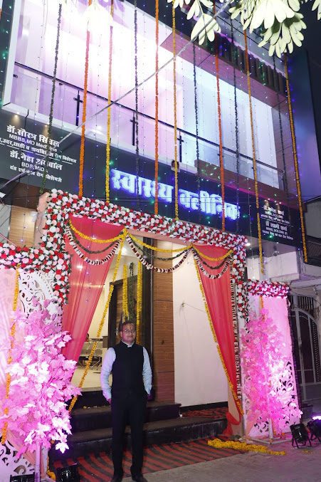 Pharmacy Counter - Swasthya Clinic